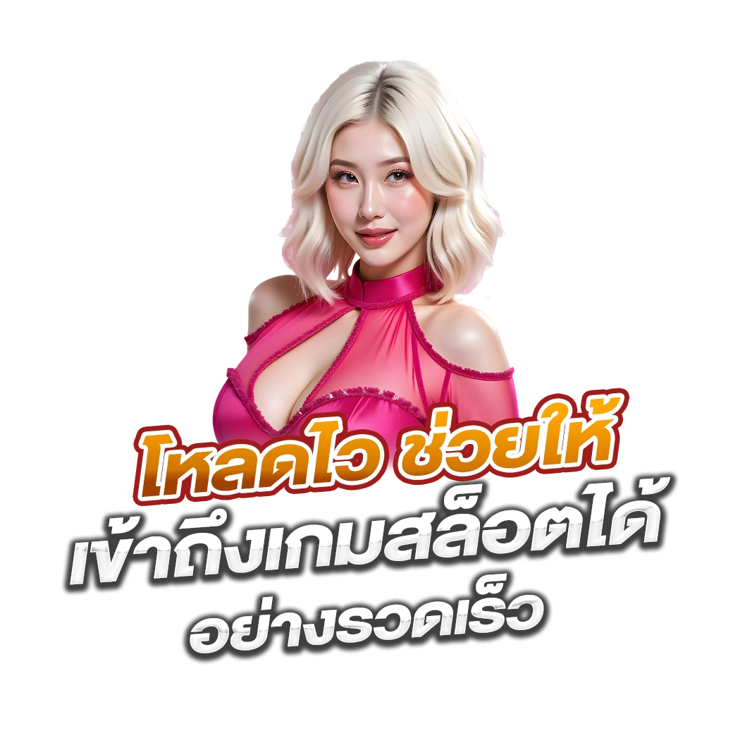 slotparty168